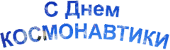 https://upforme.ru/uploads/0011/2c/1d/6391/t998631.gif
