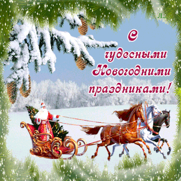 https://upforme.ru/uploads/0011/3b/17/154/t221226.gif