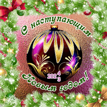 https://upforme.ru/uploads/0011/3b/17/154/t253414.gif
