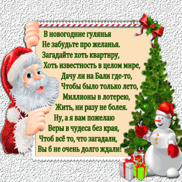 https://upforme.ru/uploads/0011/3b/17/154/t331221.gif