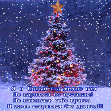 https://upforme.ru/uploads/0011/3b/17/154/t361836.gif