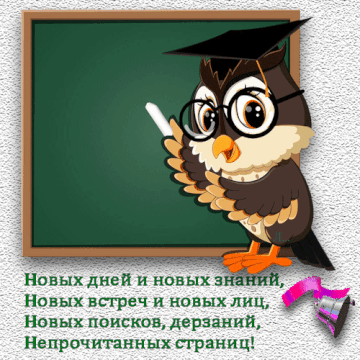 https://upforme.ru/uploads/0011/3b/17/154/t630925.gif