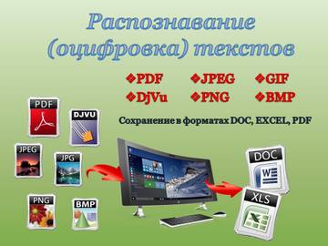 https://upforme.ru/uploads/0011/4e/a6/105/t687252.jpg