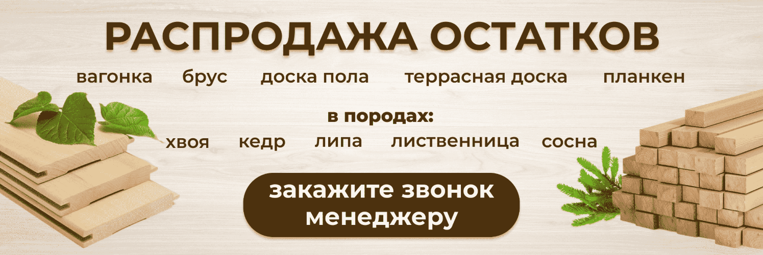 �������������: ����� � �������