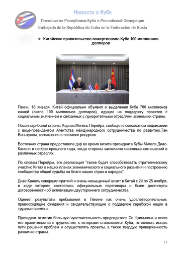 https://upforme.ru/uploads/0011/90/c9/13/t105262.png
