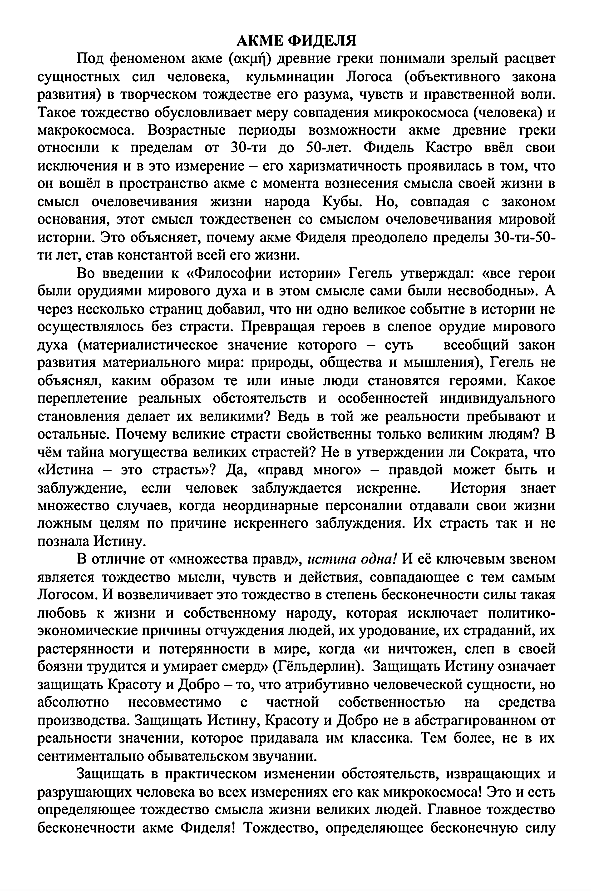 https://upforme.ru/uploads/0011/90/c9/13/t110872.png