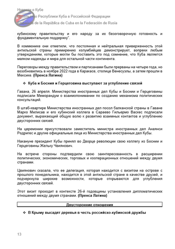 https://upforme.ru/uploads/0011/90/c9/13/t13042.png