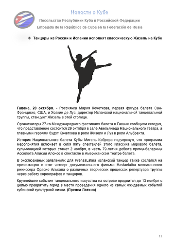 https://upforme.ru/uploads/0011/90/c9/13/t13126.png