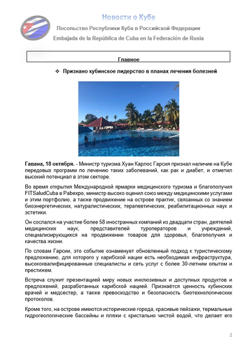 https://upforme.ru/uploads/0011/90/c9/13/t131840.png