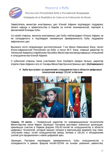 https://upforme.ru/uploads/0011/90/c9/13/t13362.png