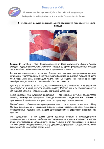 https://upforme.ru/uploads/0011/90/c9/13/t135261.png