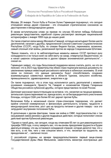 https://upforme.ru/uploads/0011/90/c9/13/t137610.png