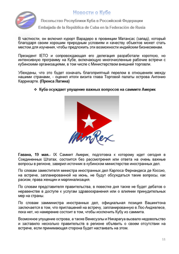 https://upforme.ru/uploads/0011/90/c9/13/t138535.png
