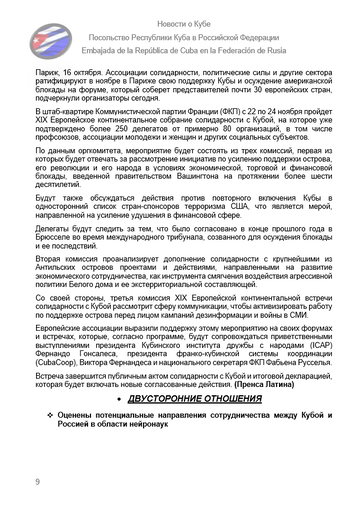 https://upforme.ru/uploads/0011/90/c9/13/t13994.png