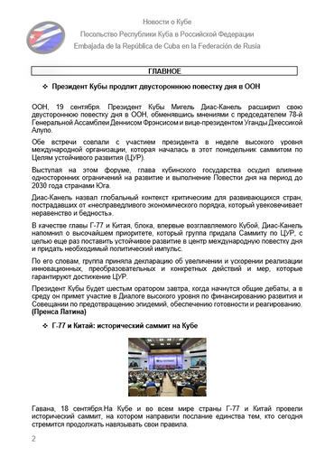 https://upforme.ru/uploads/0011/90/c9/13/t142503.png