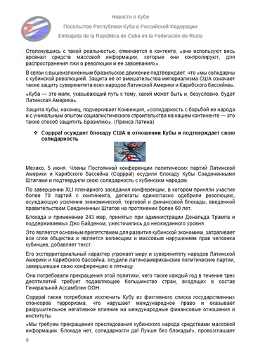 https://upforme.ru/uploads/0011/90/c9/13/t142900.png