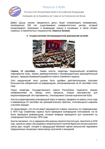 https://upforme.ru/uploads/0011/90/c9/13/t143117.png