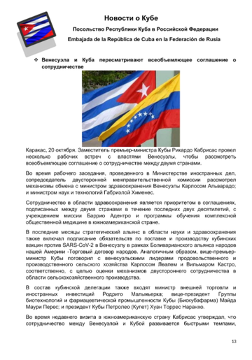 https://upforme.ru/uploads/0011/90/c9/13/t143119.png