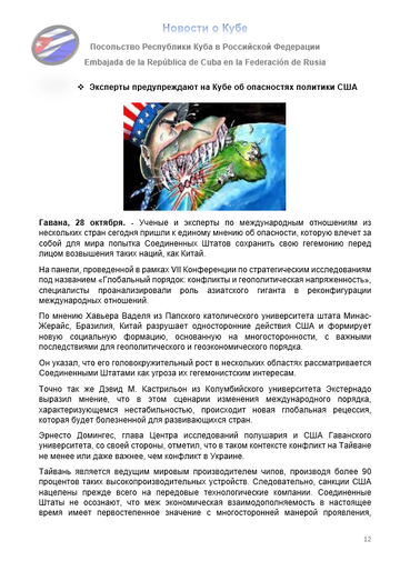 https://upforme.ru/uploads/0011/90/c9/13/t146377.png