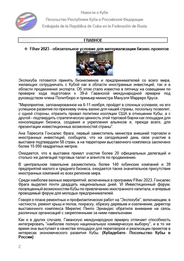 https://upforme.ru/uploads/0011/90/c9/13/t150028.png