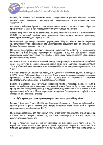 https://upforme.ru/uploads/0011/90/c9/13/t154512.png