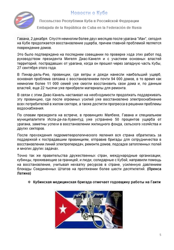 https://upforme.ru/uploads/0011/90/c9/13/t154560.png
