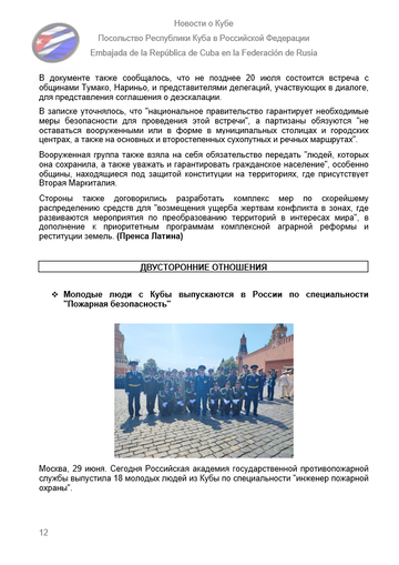 https://upforme.ru/uploads/0011/90/c9/13/t155230.png