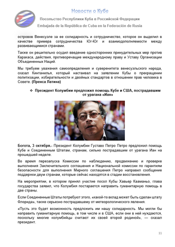 https://upforme.ru/uploads/0011/90/c9/13/t160101.png
