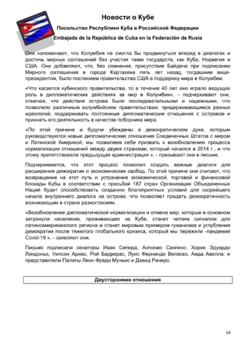 https://upforme.ru/uploads/0011/90/c9/13/t169288.png