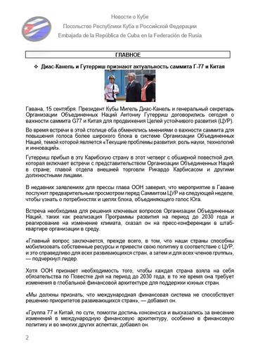 https://upforme.ru/uploads/0011/90/c9/13/t170125.png