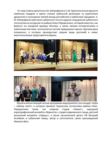 https://upforme.ru/uploads/0011/90/c9/13/t170338.png