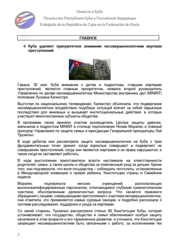 https://upforme.ru/uploads/0011/90/c9/13/t170568.png