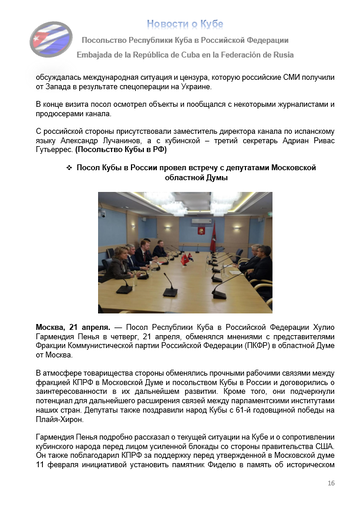 https://upforme.ru/uploads/0011/90/c9/13/t171948.png