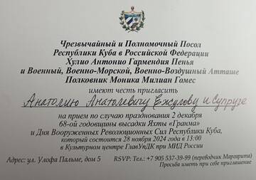 https://upforme.ru/uploads/0011/90/c9/13/t172276.jpg