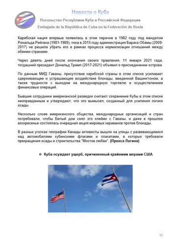 https://upforme.ru/uploads/0011/90/c9/13/t172549.png