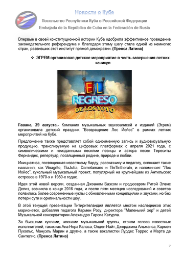 https://upforme.ru/uploads/0011/90/c9/13/t172904.png