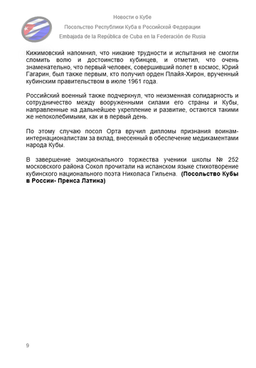 https://upforme.ru/uploads/0011/90/c9/13/t180521.png