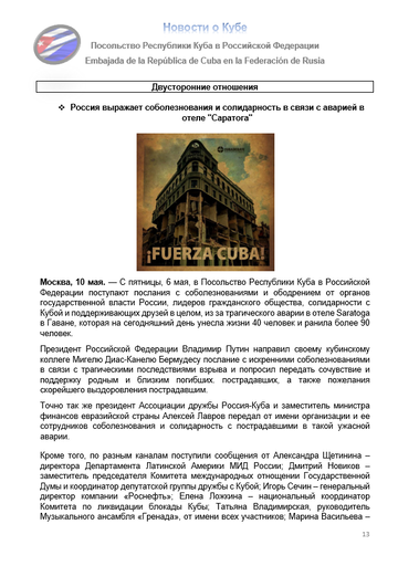 https://upforme.ru/uploads/0011/90/c9/13/t183934.png