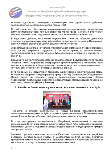 https://upforme.ru/uploads/0011/90/c9/13/t203003.png