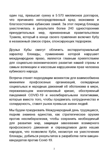 https://upforme.ru/uploads/0011/90/c9/13/t204878.png