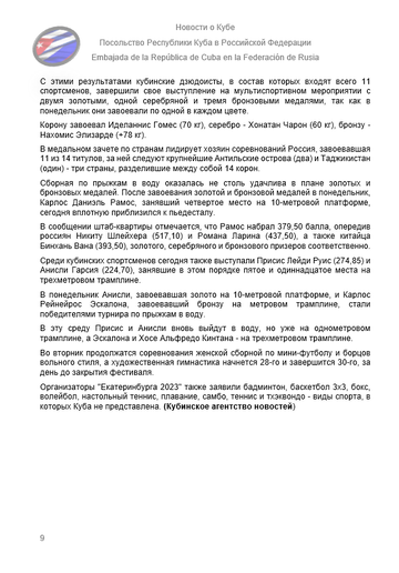 https://upforme.ru/uploads/0011/90/c9/13/t208821.png