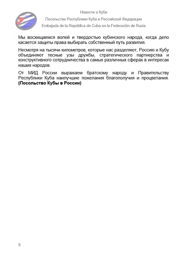 https://upforme.ru/uploads/0011/90/c9/13/t208996.png