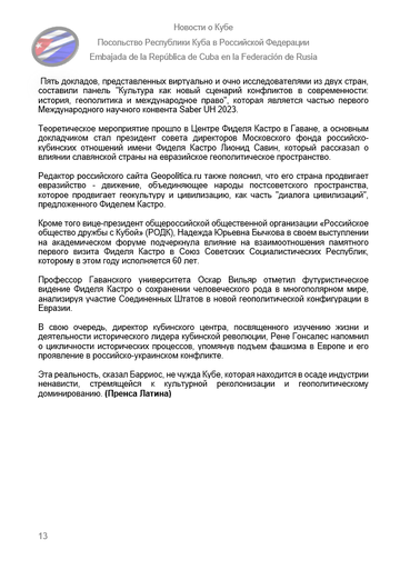 https://upforme.ru/uploads/0011/90/c9/13/t210916.png