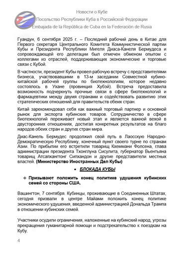 https://upforme.ru/uploads/0011/90/c9/13/t226638.png