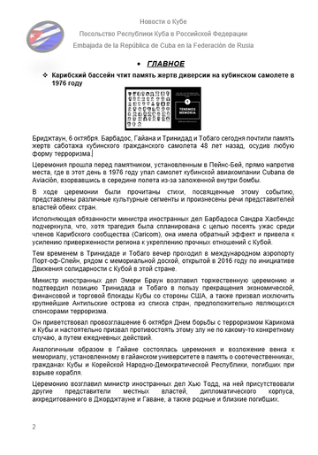 https://upforme.ru/uploads/0011/90/c9/13/t230949.png
