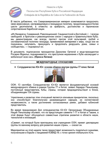 https://upforme.ru/uploads/0011/90/c9/13/t231037.png