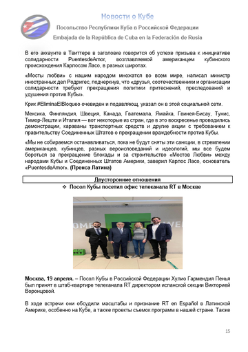 https://upforme.ru/uploads/0011/90/c9/13/t233572.png