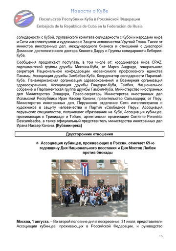 https://upforme.ru/uploads/0011/90/c9/13/t238324.png