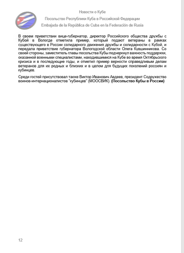 https://upforme.ru/uploads/0011/90/c9/13/t241053.png