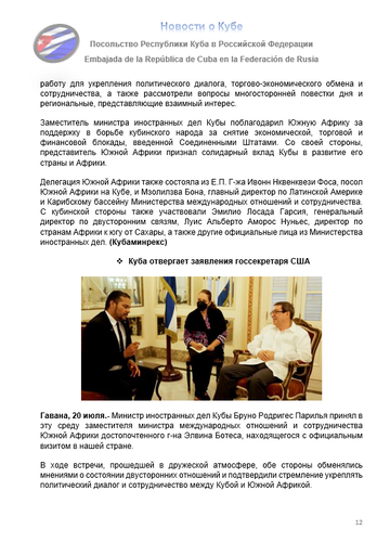 https://upforme.ru/uploads/0011/90/c9/13/t241849.png